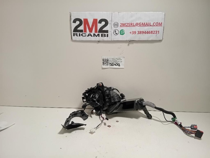 Retrovisore Esterno ANT SX 23875001 16+6 FILE Land Rover Range Rover Sport IV 2022