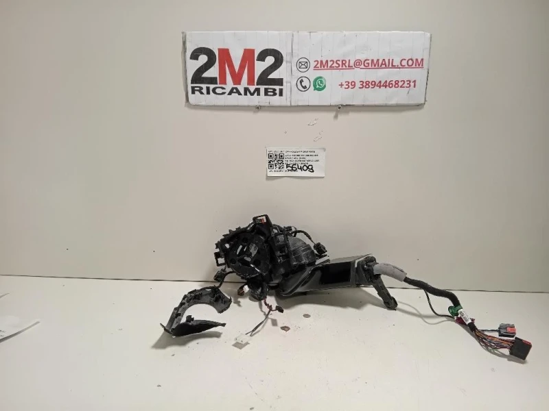 Retrovisore Esterno ANT SX 23875001 16+6 FILE Land Rover Range Rover Sport IV 2022