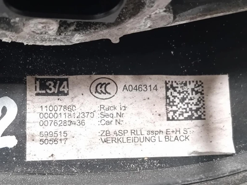 Retrovisore Esterno ANT SX 51169805059 5 PIN Mini Countryman Cooper R60 2010