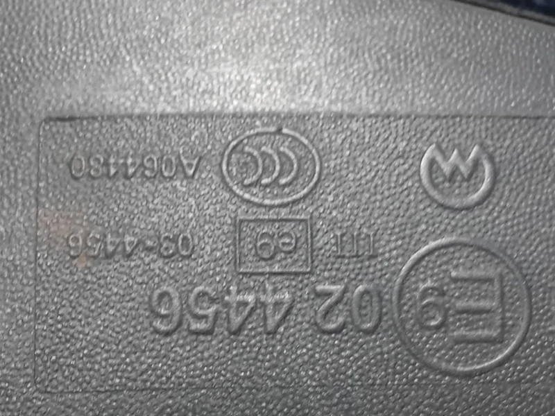 Retrovisore Esterno ANT SX 024456 5 FILE Seat Ibiza V 6J5 2013