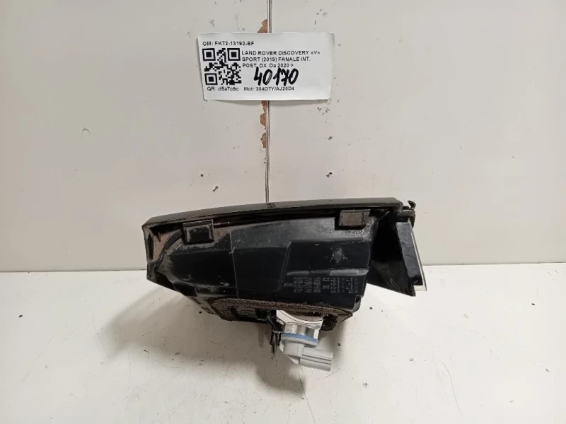 Fanale INT POST DX FK72-13192-BF Land Rover Discovery V Sport 2019