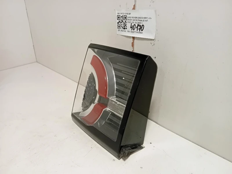 Fanale INT POST DX FK72-13192-BF Land Rover Discovery V Sport 2019
