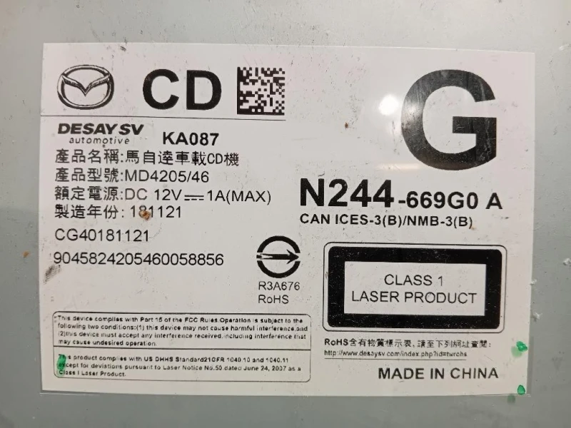 Unità Autoradio N244-669G0 Mazda MX5 IV 2015