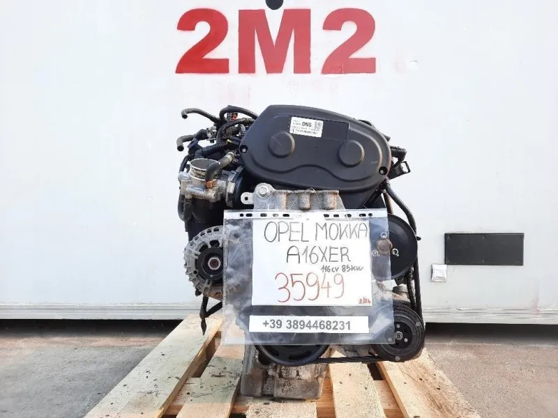 Motore Completo A16XER 116CV Opel Mokka 2013