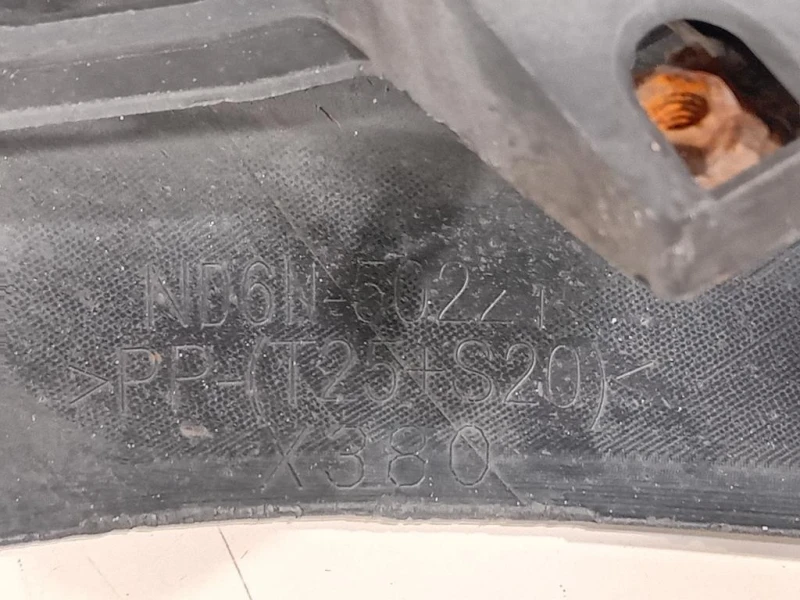 Paraurti ANT 9812061577 Citroen C3 III 2016