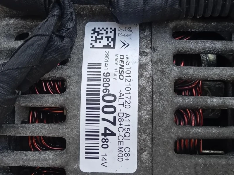 Motore Completo EB2HMZ 82 CV 60 KW Peugeot 2008 I 2013