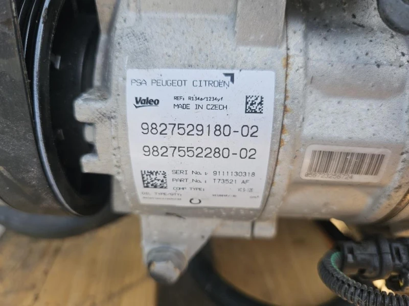 Motore Completo HN05 CITROEN PEUGEOT Peugeot 208 II 2019