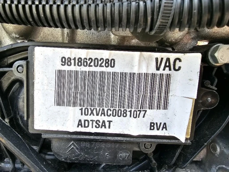 Motore Completo HN05 CITROEN PEUGEOT Peugeot 208 II 2019