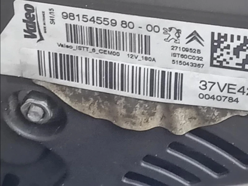 Motore Completo DV6FC 120 CV 88 KW Peugeot 3008 I 2013