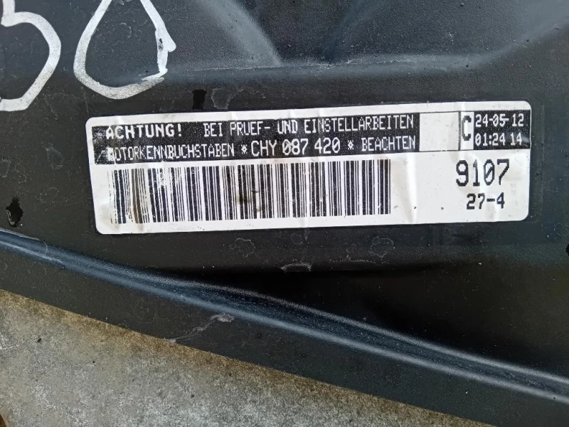 Motore Completo CHYA 60 CV 44 KW Skoda Citigo 2012