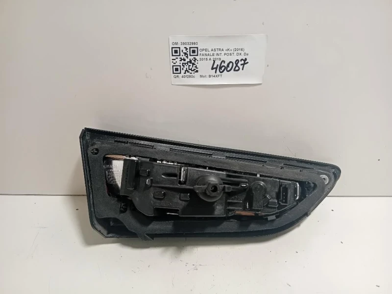 Fanale INT POST DX 39032993 Opel Astra K 2016