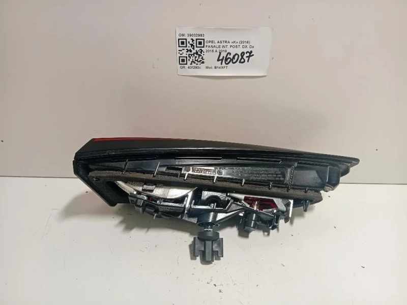 Fanale INT POST DX 39032993 Opel Astra K 2016