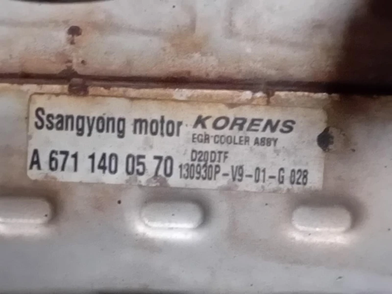 Motore Completo D20DTF 150 CV110KW Ssangyong Korando III 2011