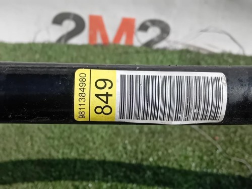 Barra Stabilizzatrice ANT