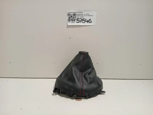 Copertura LEVA Cambio N24364334 Mazda MX5 IV 2015