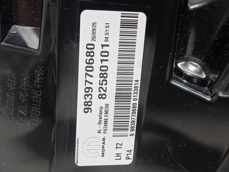 Fanale INF POST SX 9839770680 Peugeot 3008 III 2023