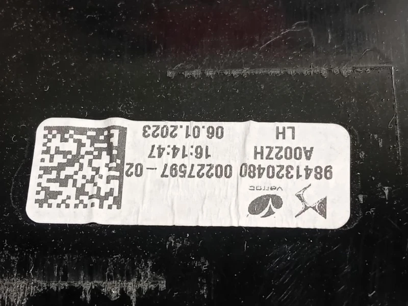 Fanale POST SX 9841320480 Citroen DS7 2022