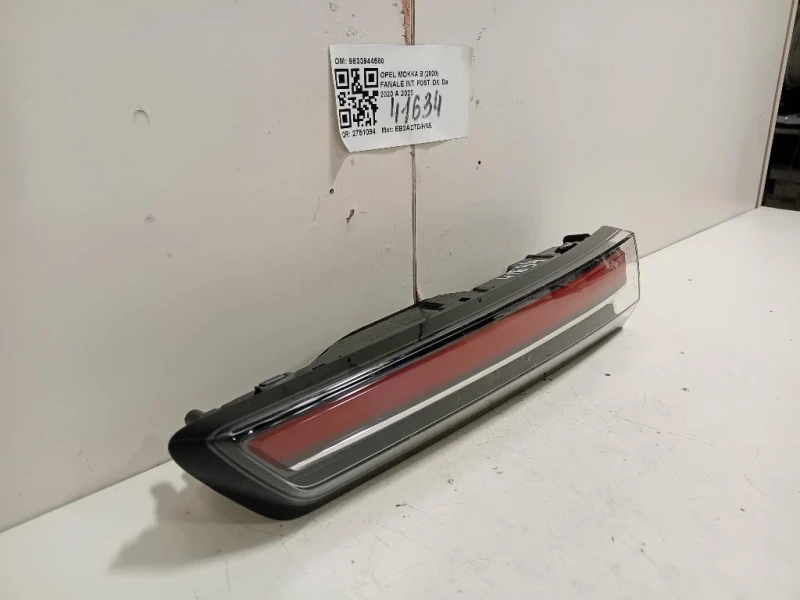 Fanale INT POST DX 9833944580 Opel Mokka B 2020