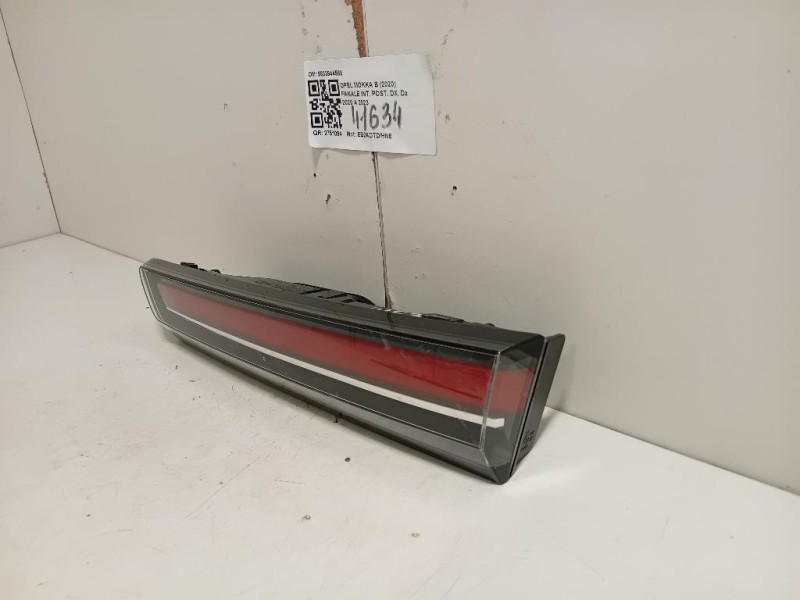 Fanale INT POST DX 9833944580 Opel Mokka B 2020