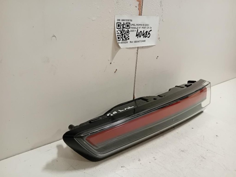 Fanale INT POST DX 9861335780 Opel Mokka B 2020