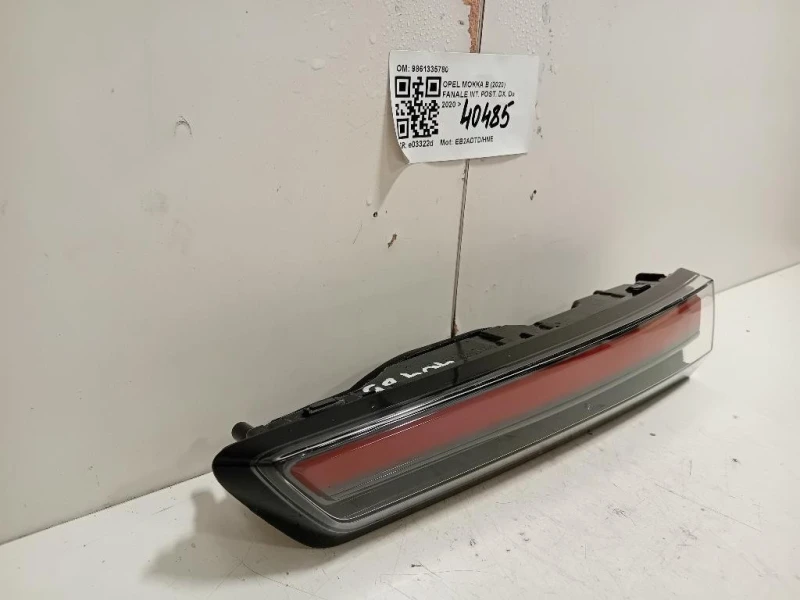 Fanale INT POST DX 9861335780 Opel Mokka B 2020