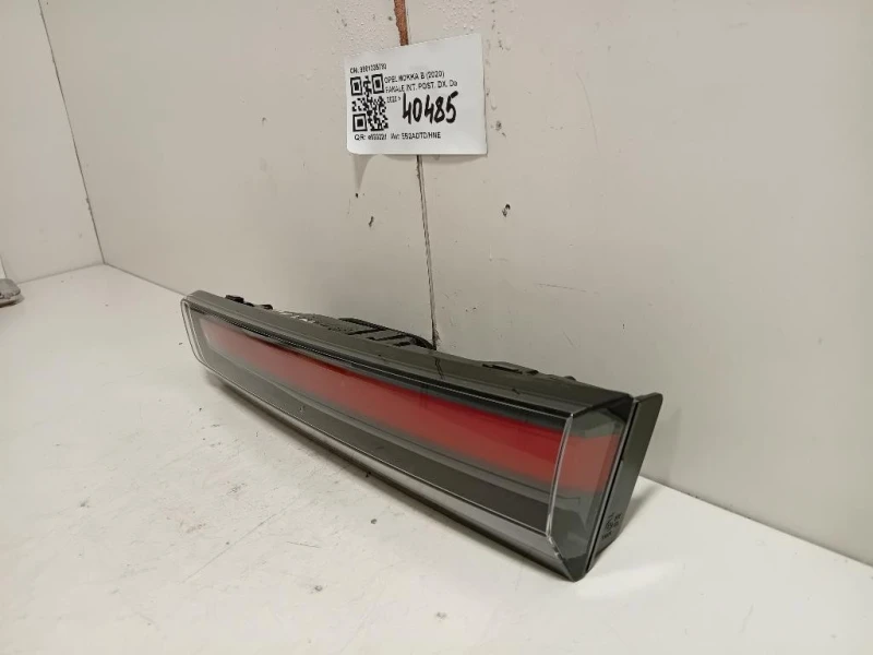 Fanale INT POST DX 9861335780 Opel Mokka B 2020