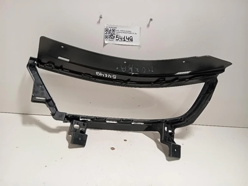 Cornice Proiettore DX 9835213880 Opel Mokka B 2020