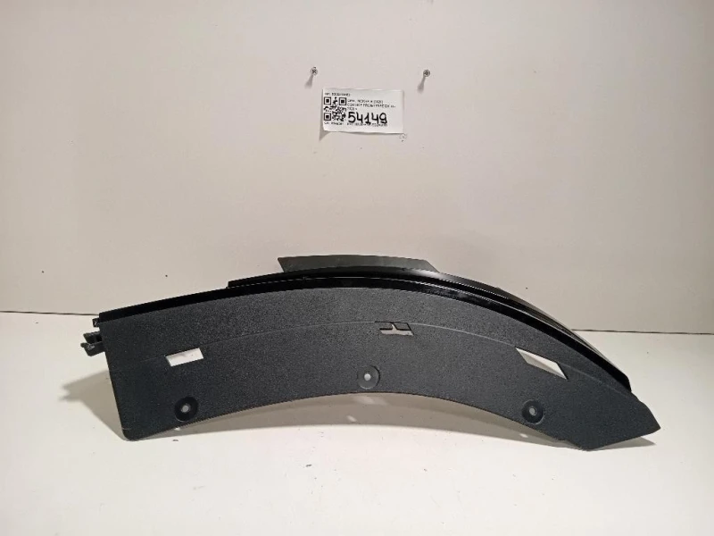 Cornice Proiettore DX 9835213880 Opel Mokka B 2020