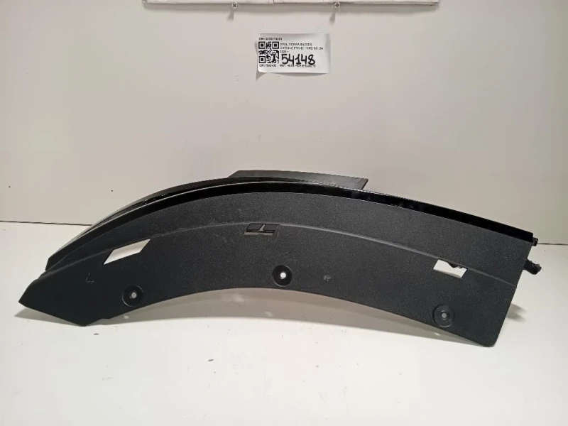 Cornice Proiettore SX 9835213980 Opel Mokka B 2020