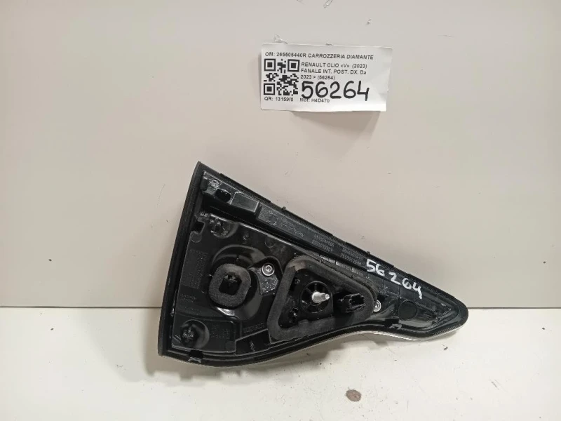 Fanale INT POST DX 265506440R Renault CLIO V 2023