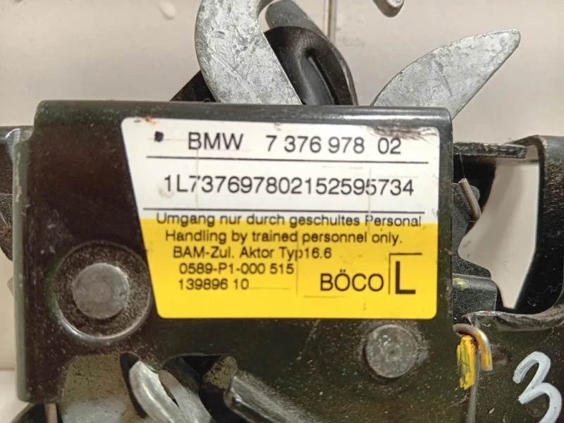 Serratura Capote SX 7376978 02 Bmw X1 F48 2015