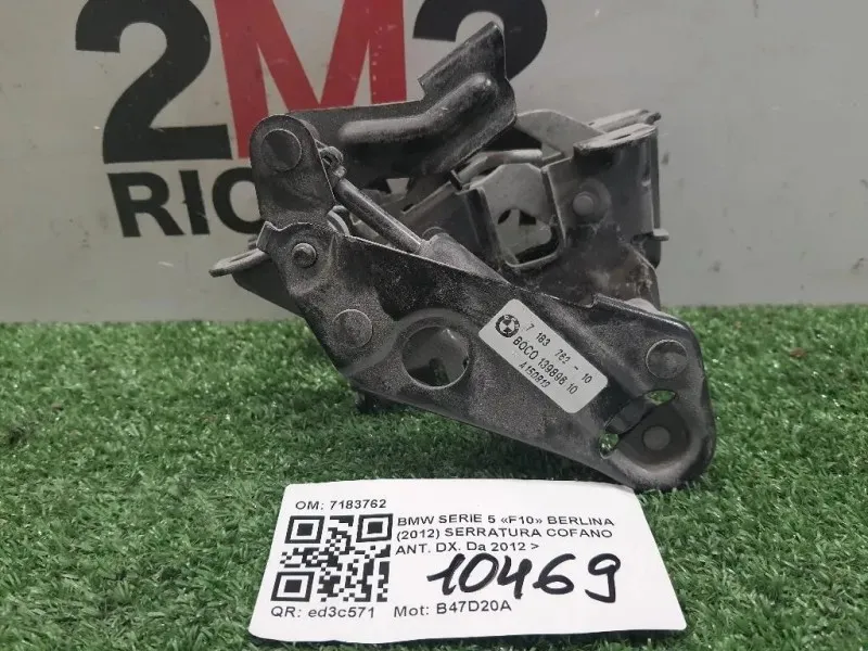 Serratura Cofano ANT DX 7183762 DX Bmw Serie 5 F10 Berlina 2012