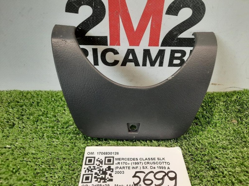 Serratura Porta ANT SX 51905686 Fiat Punto III 2012