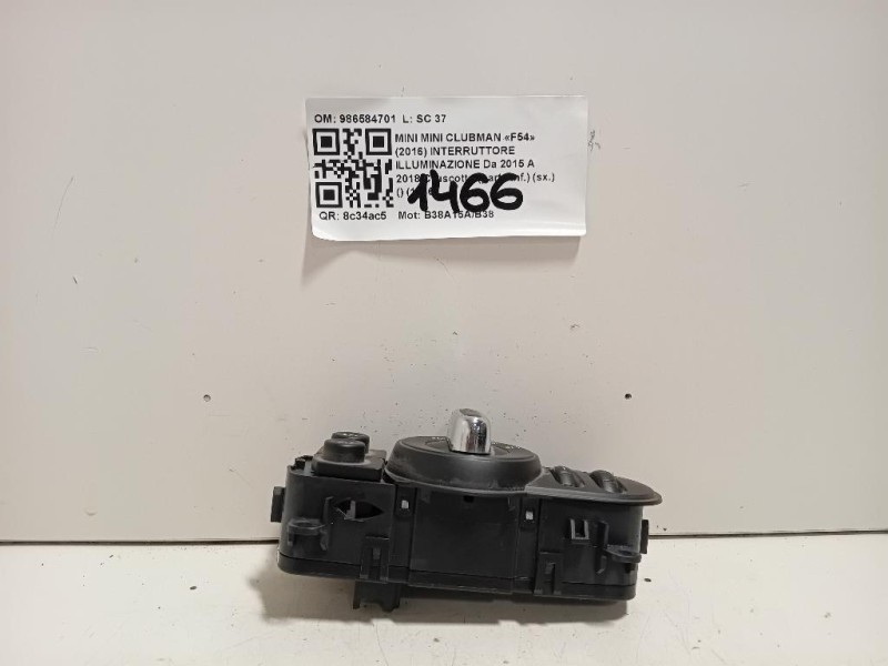 Serratura Porta ANT SX 51983603 Fiat TIPO II SW 2016