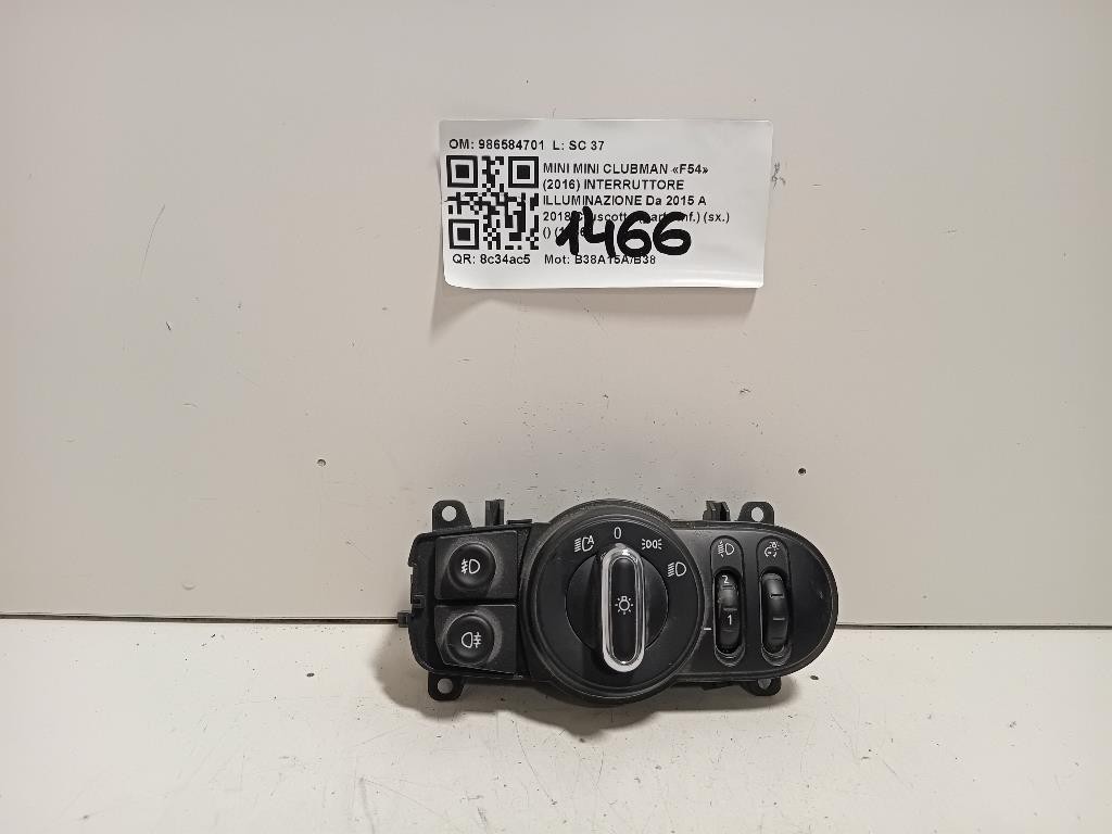 Serratura Porta ANT SX 2049023 Ford C-max III 2011
