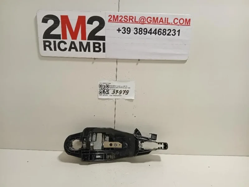 Serratura Porta ANT SX 9802977380 Peugeot 2008 I 2016
