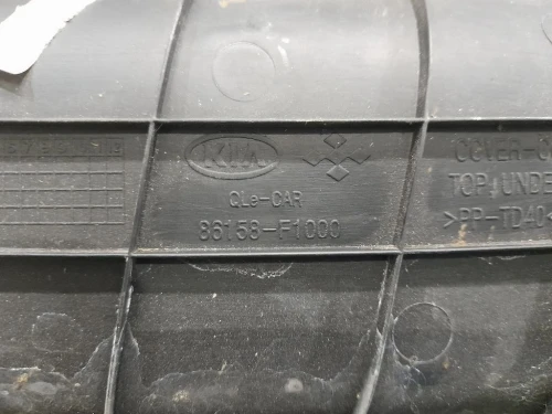 Cunetta Acqua Sottoparabrezza 86158F1000 Kia Sportage IV 2016