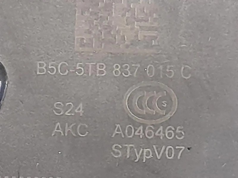 Serratura Porta ANT SX A046465 Volkswagen T-roc 2017