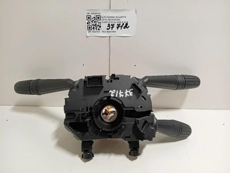 Devioguida Completo 28340119 Alfa Romeo Giulietta 2010