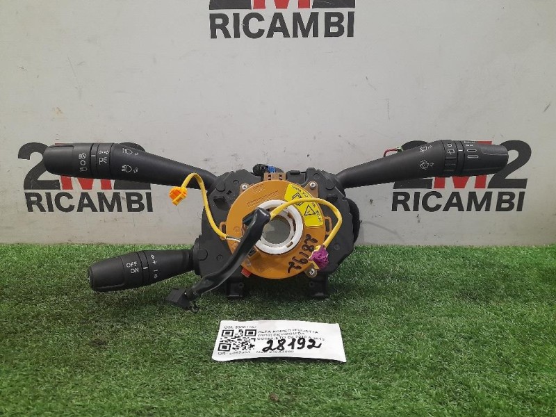 Serratura Porta POST DX 51963629 Fiat Panda III 2012