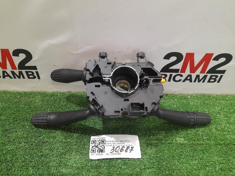 Serratura Porta POST DX 5041673 Ford Focus III SW 2008