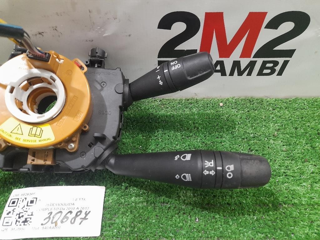 Serratura Porta POST DX 1859563 Ford Ranger IV 2012