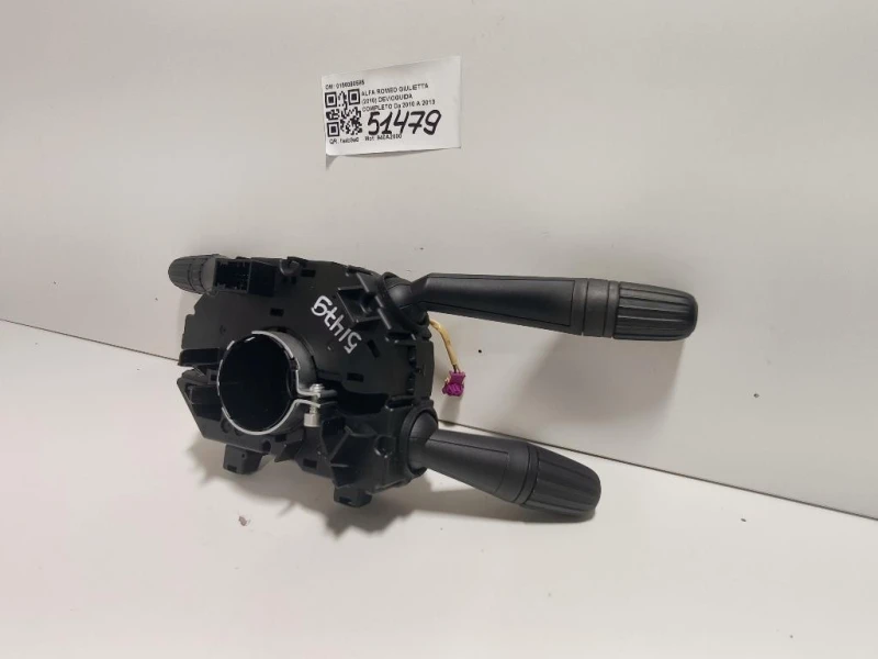 Devioguida Completo 0156090585 Alfa Romeo Giulietta 2010