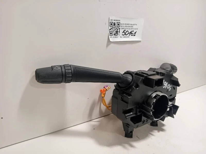Devioguida Completo 86263050 Alfa Romeo Giulietta 2013