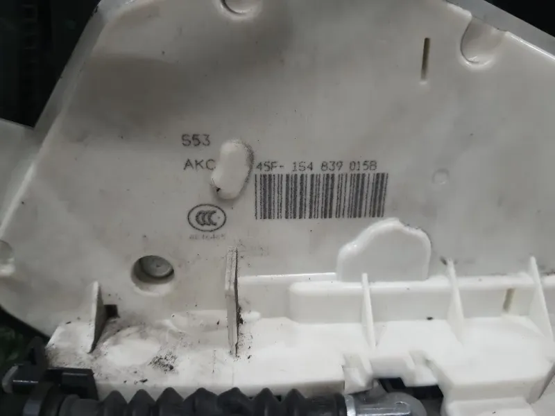 Serratura Porta POST SX 1S4839015B Seat MII 2012