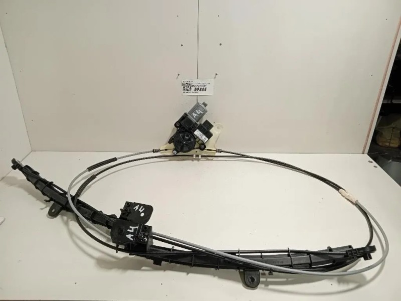 Serratura Portello POST 8W9 863 560 Audi A4 8W5 Avant 2015