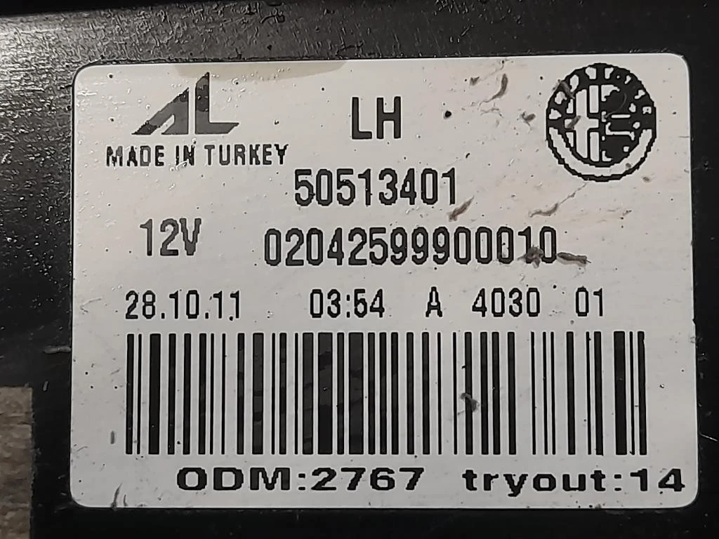 Fanale INT POST SX 50513400 Alfa Romeo Giulietta 2010