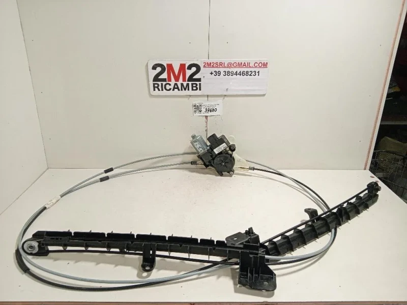 Serratura Portello POST 4K9 863 560 Audi A6 4GD Avant 2016