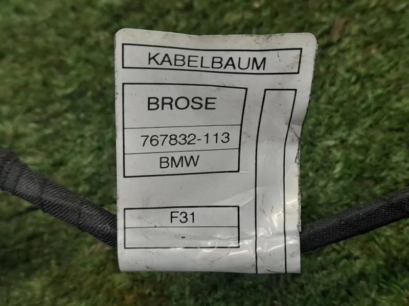 Serratura Portello POST 767832113 Bmw Serie 3 F30 Berlina 2015