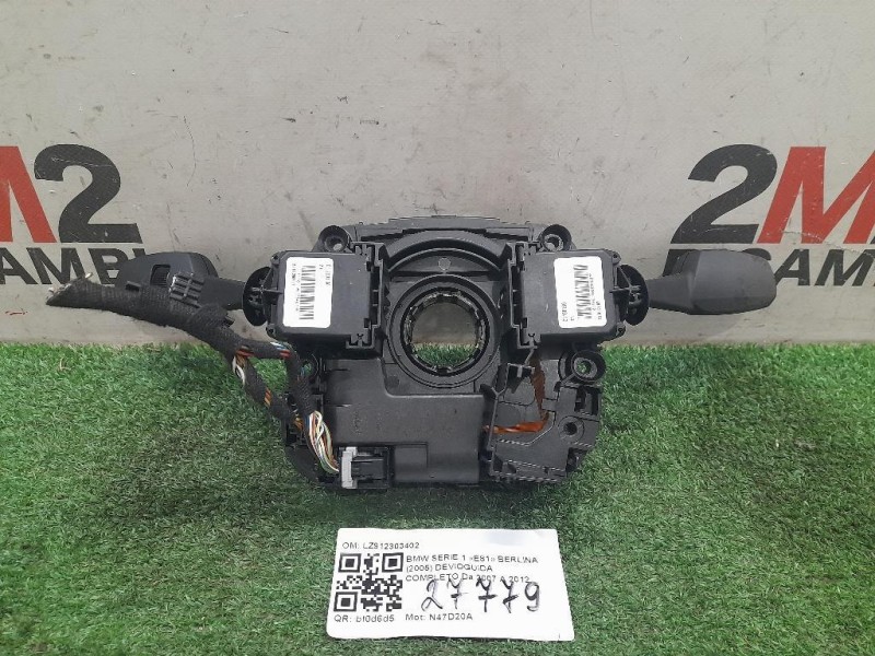 Serratura Portello POST 95040417 Chevrolet Captiva I 2007